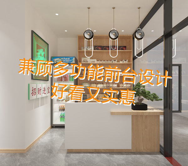 棋牌室設(shè)計裝修效果圖&mdash;燦源裝飾