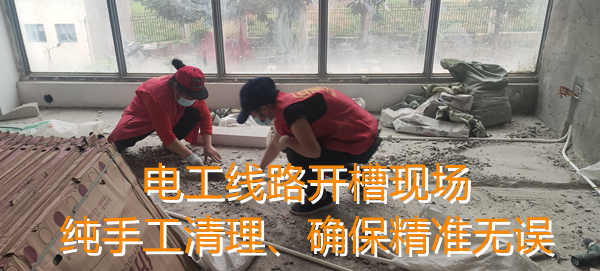 南寧辦公寫(xiě)字樓裝修公司施工現(xiàn)場(chǎng)&mdash;燦源裝飾