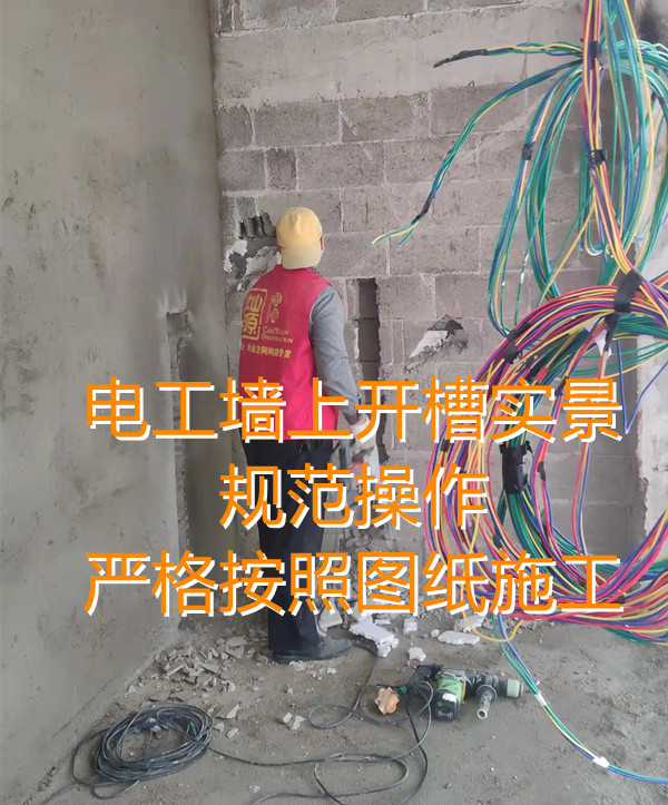 合格設計、按圖施工！辦公寫字樓裝修公司電改造施工工藝嚴苛要求！