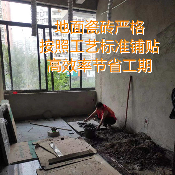 300平麻將館裝修鋪貼地磚僅需3天？高效工期從做好每一個準備工作開始！