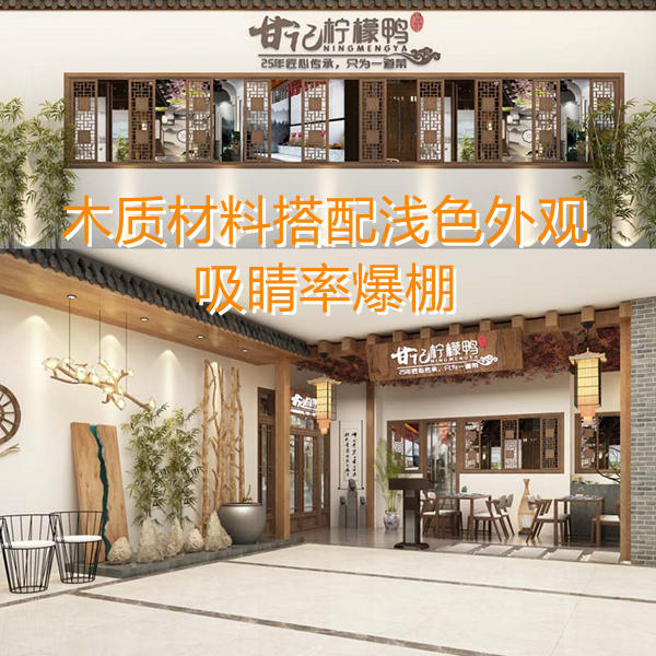 餐廳設(shè)計(jì)裝修效果圖&mdash;燦源裝飾