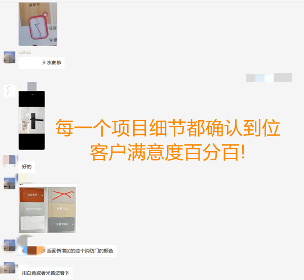 南寧市裝飾公司溝通細節(jié)&mdash;燦源裝飾