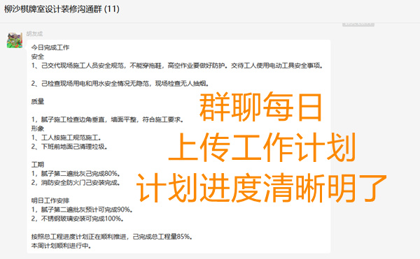 南寧商鋪設計裝修施工群聊—燦源裝飾 南寧商鋪設計裝修施工群聊—燦源裝飾