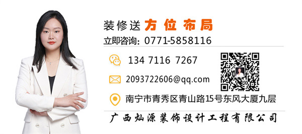 南寧幼兒園室內(nèi)設(shè)計公司&mdash;燦源裝飾方位布局