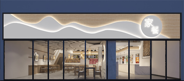 店鋪設(shè)計(jì)裝修效果圖—燦源裝飾 店鋪設(shè)計(jì)裝修效果圖—燦源裝飾