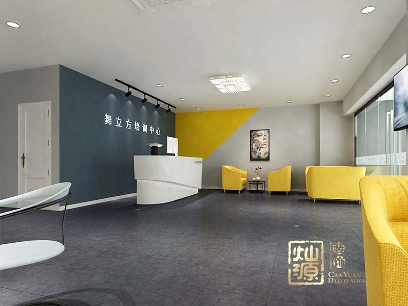 舞立方舞蹈藝術(shù)培訓(xùn)學(xué)校裝修-燦源裝飾 舞立方舞蹈藝術(shù)培訓(xùn)學(xué)校裝修-燦源裝飾