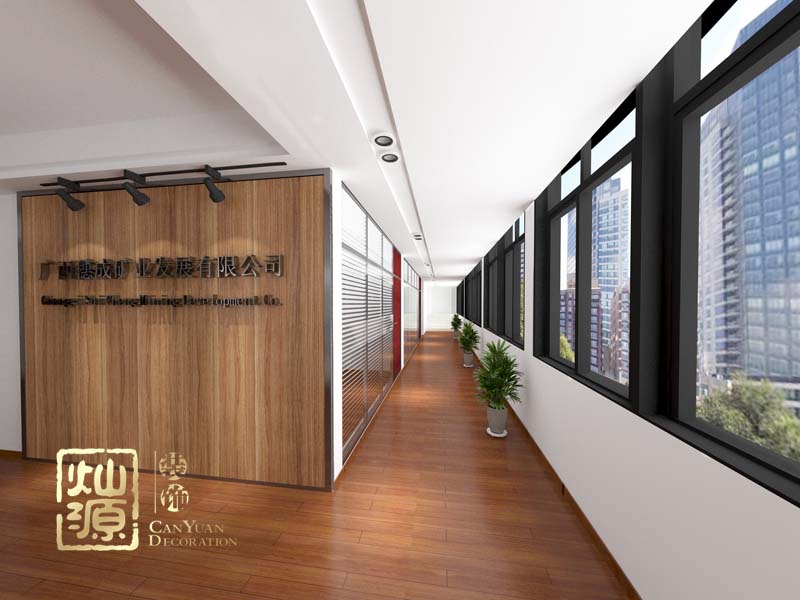 廣西穗成礦業(yè)發(fā)展有限公司辦公室裝修案例-燦源裝飾 廣西穗成礦業(yè)發(fā)展有限公司辦公室裝修案例-燦源裝飾