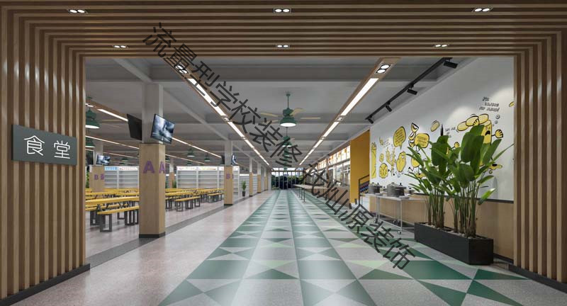學校食堂設計裝修效果圖 學校食堂設計裝修效果圖