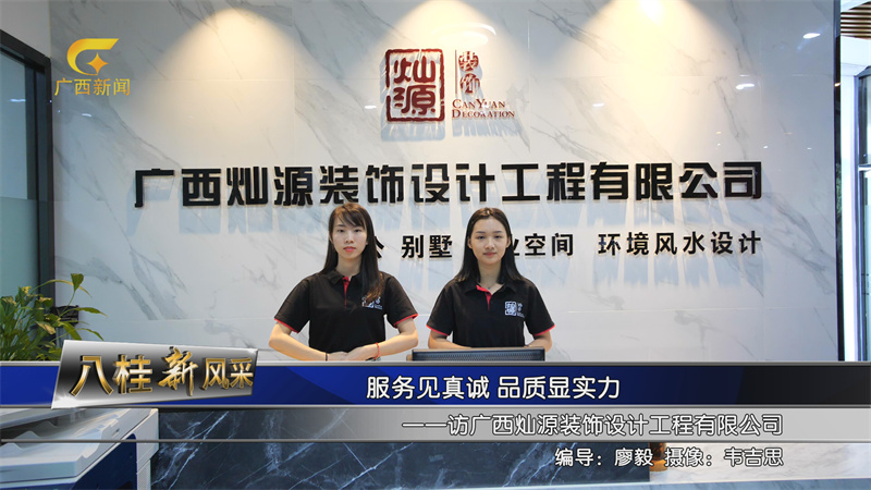 前臺原圖 前臺原圖