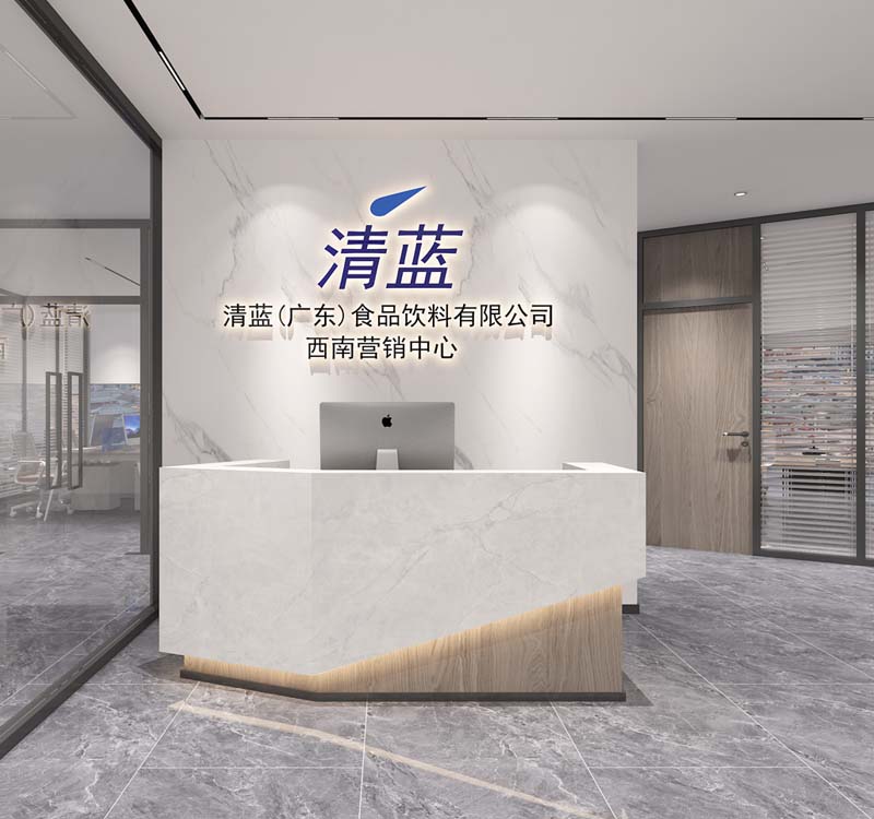 “精省20%成本價,高利用率簡約設(shè)計”—清藍食品飲料有限公司辦公室裝修設(shè)計案例-燦源裝飾 “精省20%成本價,高利用率簡約設(shè)計”—清藍食品飲料有限公司辦公室裝修設(shè)計案例-燦源裝飾