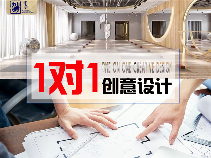 餐廳設(shè)計(jì)裝修效果圖&mdash;燦源裝飾設(shè)計(jì)優(yōu)勢(shì)