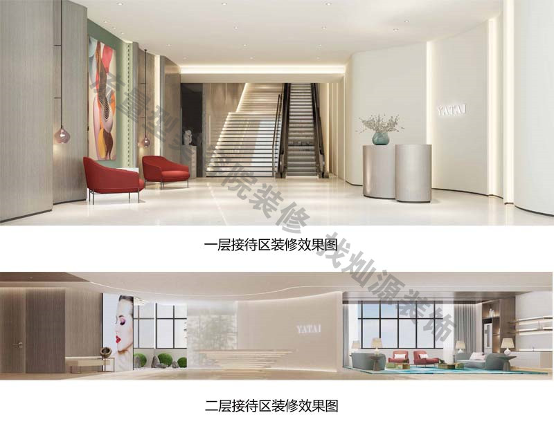 南寧美容院裝修實(shí)景圖&mdash;燦源裝飾