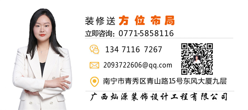 南寧美容院裝修公司&mdash;燦源裝飾方位布局