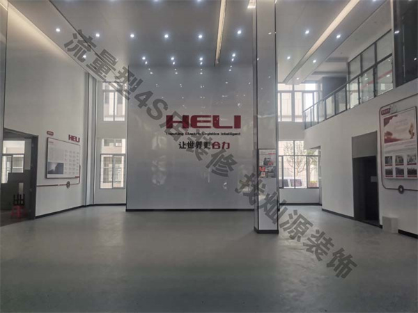 廣西合力叉車(chē)4s店裝修實(shí)景圖&mdash;燦源裝飾