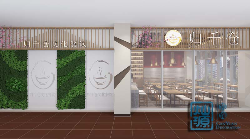 南寧養(yǎng)生粉店裝修設計效果圖